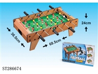 ST286674 - FOOTBALL TABLE (WOODEN)