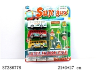 ST286778 - PULL BACK CAR