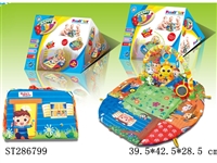 ST286799 - GARGEN BABY CARPET WITH MUSIC