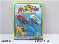ST286831 - BACK BUS 2PCS BACK PLANE 2PCS