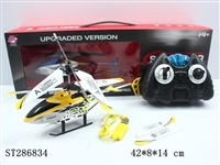 ST286834 - 3.5 CHANNEL INFRARED REMOTE CONTROL AIRCRAFT