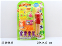 ST286835 - KITCHEN TOYS