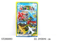 ST286883 - PULL BACK PLANE