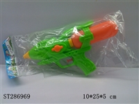 ST286969 - WATER GUN