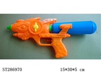 ST286970 - WATER GUN