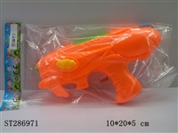 ST286971 - WATER GUN