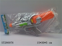 ST286976 - SINGLE SPRAY PAINT GUN