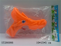 ST286986 - WATER GUN