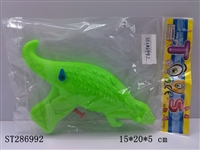 ST286992 - DINOSAUR WATER GUN