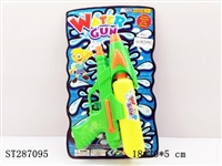 ST287095 - DOUBLE NOZZLE SINGLE BOTTLE WATER GUN TWO COLORS