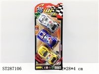 ST287106 - BACK CAR ( 3PCS )
