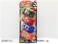 ST287117 - 回力小皮卡车