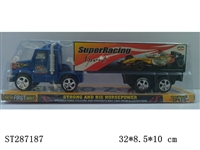 ST287187 - INERTIAL CONTAINER TRUCK