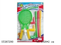 ST287290 - GOLF RACQUET