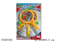 ST287291 - SKIPPING RACKET THREE PATTERNS MIXED