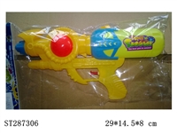 ST287306 - WATER GUN