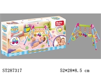 ST287317 - BABY CARPET