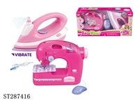 ST287416 - B/O HOUSE WARE SET
