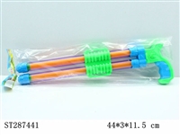 ST287441 - WATER GUN