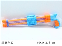 ST287442 - WATER GUN