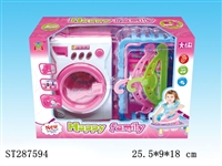 ST287594 - HOME APPLIANCES PLAY SET