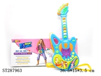 ST287963 - GUITAR