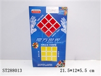 ST288013 - 3 BY 3 CLASSIC CUBE (MIXED 3 COLORS)
