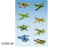 ST288148 - 3D PUZZLE FIGHTER (MIXED 8 KINDS)