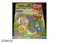 ST288152 - SPINNING TOP 