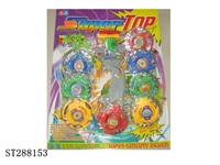 ST288153 - SPINNING TOP 