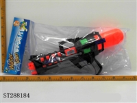 ST288184 - WATER GUN