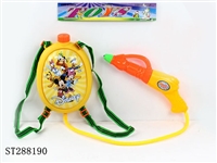 ST288190 - BACKPACK WATER GUN (MIXED 4 KINDS)