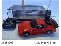 ST288203 - 4W R/C CAR 