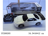 ST288205 - 4W R/C CAR 