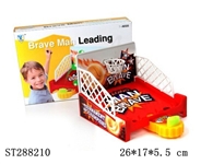 ST288210 - SINGLE BASKETBALL MACHINE