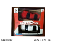ST288219 - 2W R/C CAR 