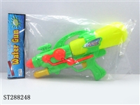 ST288248 - water gun