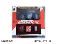ST288300 - 2W R/C CAR 