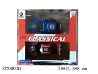 ST288301 - 2W R/C CAR 