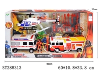 ST288313 - 消防套装 