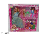 ST288371 - DOLL WITH SOLID BODY