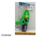 ST288409 - WATER GUN