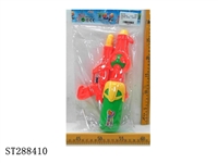 ST288410 - WATER GUN