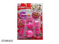 ST288422 - KITCHEN SET