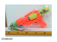 ST288439 - WATER GUN