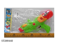 ST288440 - WATER GUN