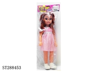 ST288453 - DOLL WITH IC