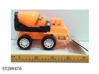 ST288476 - FREE WHEEL TRUCK