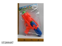 ST288487 - WATER GUN