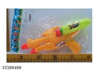 ST288488 - WATER GUN